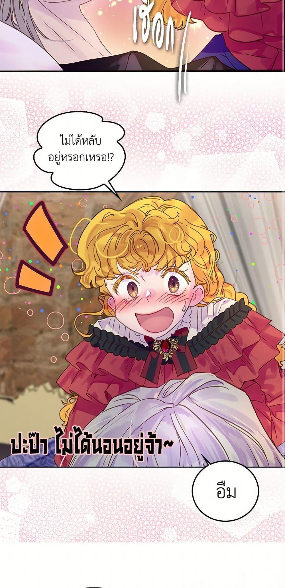 Manga-lc-com อ่านมังงะ อ่านการ์ตูน ออนไลน์ ฟรี Miss Not-So Sidekick ตอนที่ 1 2 3 4 5 6 7 8 9 10 11 12 13 14 ฟรี ไม่มีโฆษณา Manga-lc - อ่าน มังงะ อ่าน การ์ตูน ออนไลน์ อ่านมังงะ ฟรี