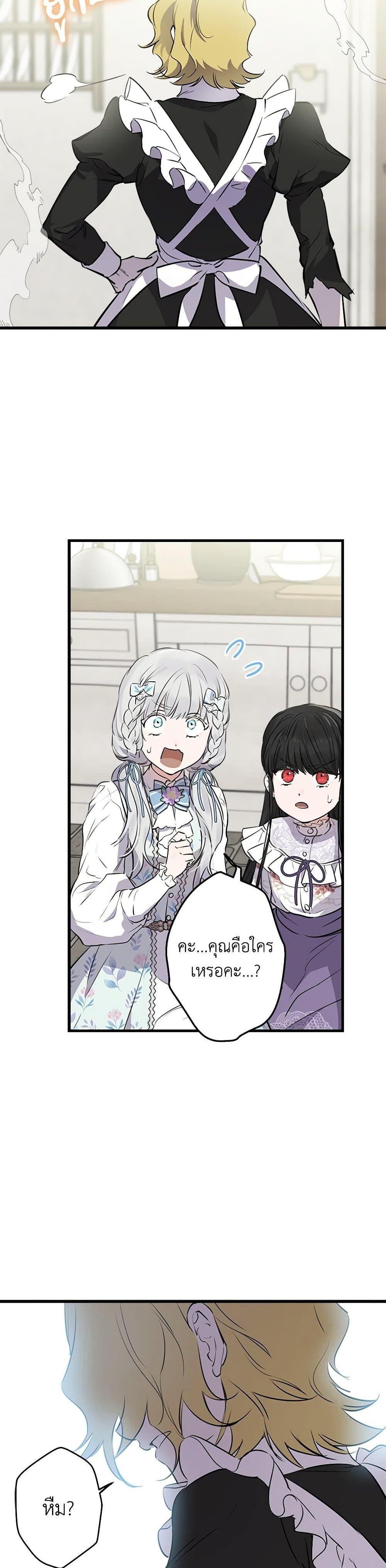 Manga-lc-com อ่านมังงะ อ่านการ์ตูน ออนไลน์ ฟรี The Strongest Characters in the World are Obsessed With Me ตอนที่ 1 2 3 4 5 6 7 8 9 10 11 12 13 14 ฟรี ไม่มีโฆษณา Manga-lc - อ่าน มังงะ อ่าน การ์ตูน ออนไลน์ อ่านมังงะ ฟรี