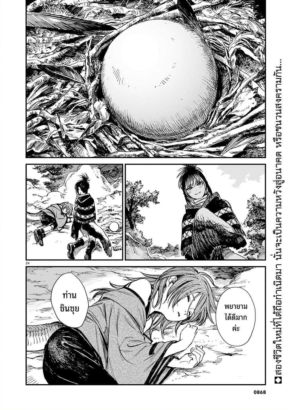 Manga-lc-com อ่านมังงะ อ่านการ์ตูน ออนไลน์ ฟรี Tora ha Ryuu wo mada Tabenai ตอนที่ 1 2 3 4 5 6 7 8 9 10 11 12 13 14 ฟรี ไม่มีโฆษณา Manga-lc - อ่าน มังงะ อ่าน การ์ตูน ออนไลน์ อ่านมังงะ ฟรี