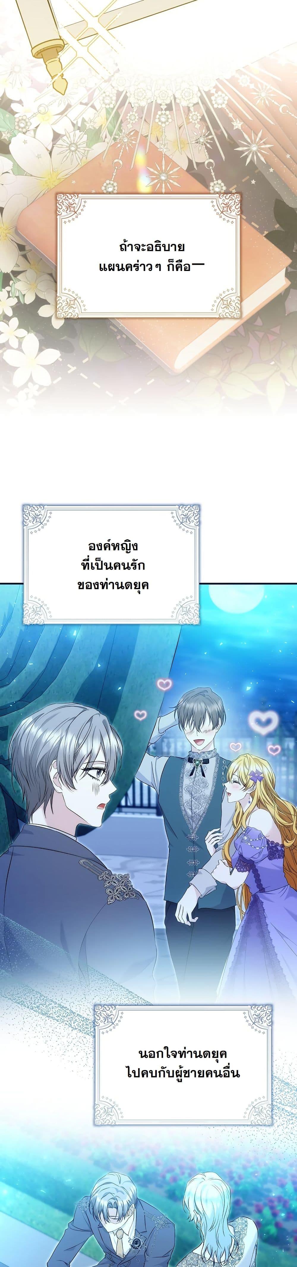 Manga-lc-com อ่านมังงะ อ่านการ์ตูน ออนไลน์ ฟรี The Maniacs are Obsessed With the Fake ตอนที่ 1 2 3 4 5 6 7 8 9 10 11 12 13 14 ฟรี ไม่มีโฆษณา Manga-lc - อ่าน มังงะ อ่าน การ์ตูน ออนไลน์ อ่านมังงะ ฟรี