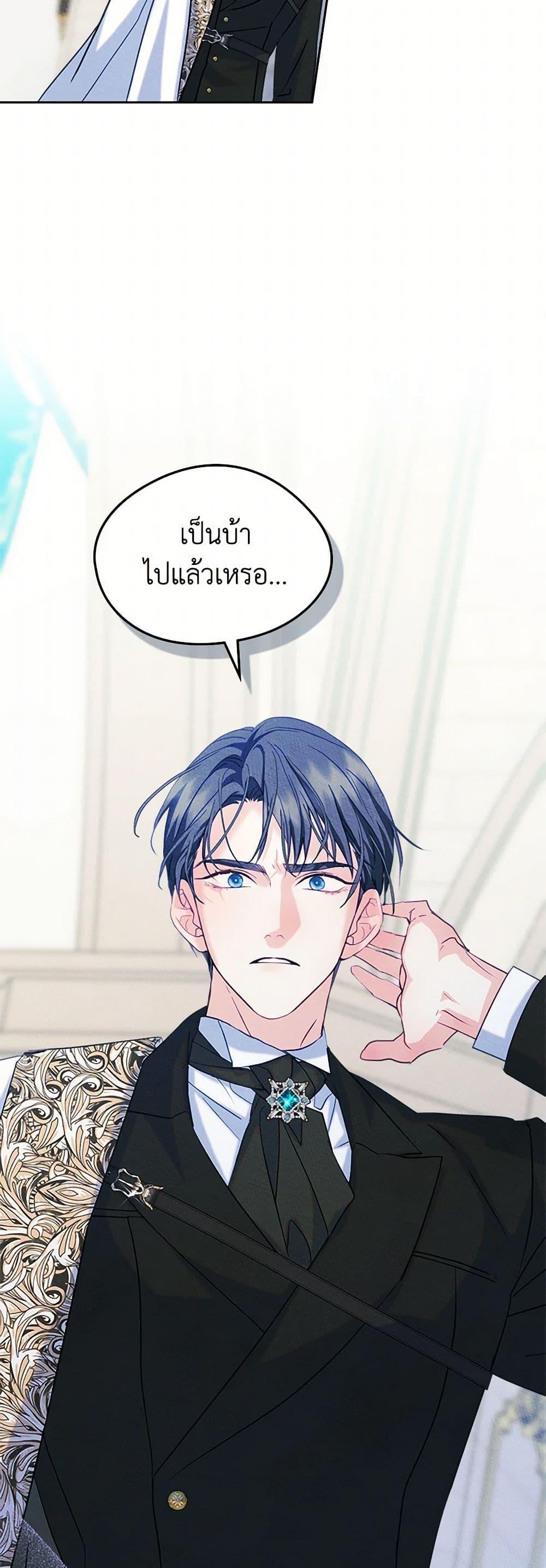 Manga-lc-com อ่านมังงะ อ่านการ์ตูน ออนไลน์ ฟรี I Became The Male Lead’s Female Friend ตอนที่ 1 2 3 4 5 6 7 8 9 10 11 12 13 14 ฟรี ไม่มีโฆษณา Manga-lc - อ่าน มังงะ อ่าน การ์ตูน ออนไลน์ อ่านมังงะ ฟรี