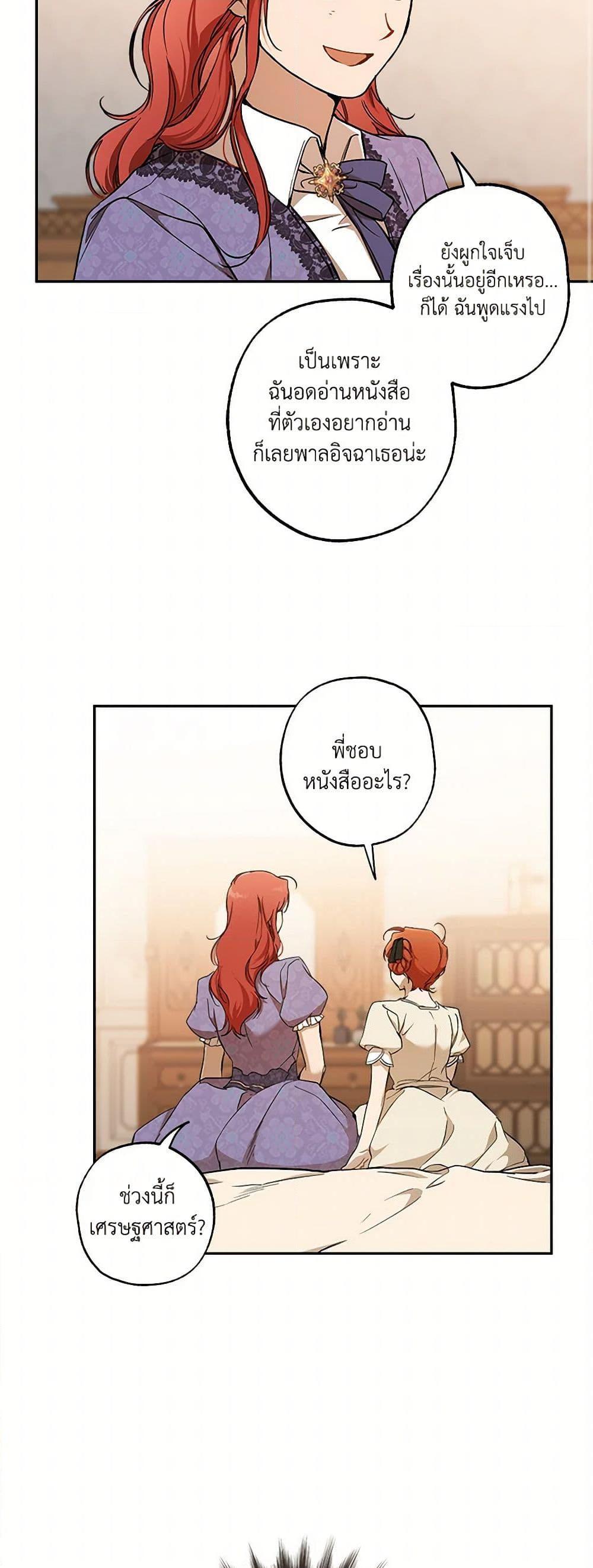 Manga-lc-com อ่านมังงะ อ่านการ์ตูน ออนไลน์ ฟรี It Was All a Mistake ตอนที่ 1 2 3 4 5 6 7 8 9 10 11 12 13 14 ฟรี ไม่มีโฆษณา Manga-lc - อ่าน มังงะ อ่าน การ์ตูน ออนไลน์ อ่านมังงะ ฟรี