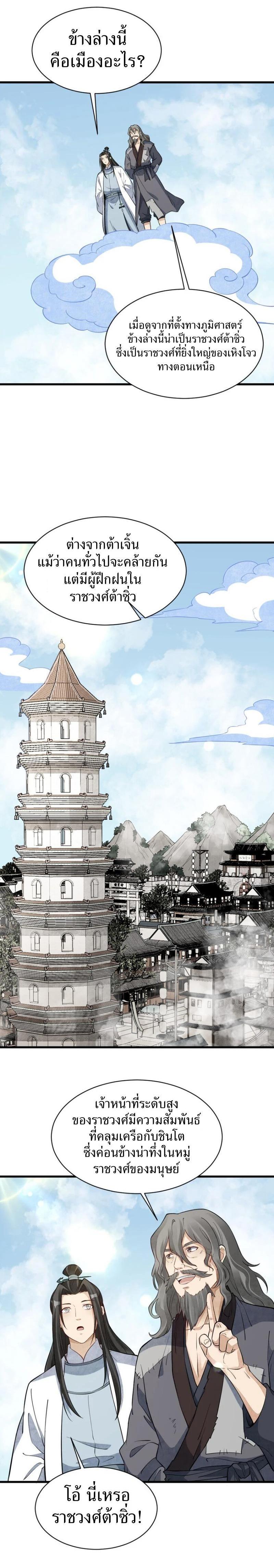 Manga-lc-com อ่านมังงะ อ่านการ์ตูน ออนไลน์ ฟรี Lan Ke Qi Yuan ตอนที่ 1 2 3 4 5 6 7 8 9 10 11 12 13 14 ฟรี ไม่มีโฆษณา Manga-lc - อ่าน มังงะ อ่าน การ์ตูน ออนไลน์ อ่านมังงะ ฟรี