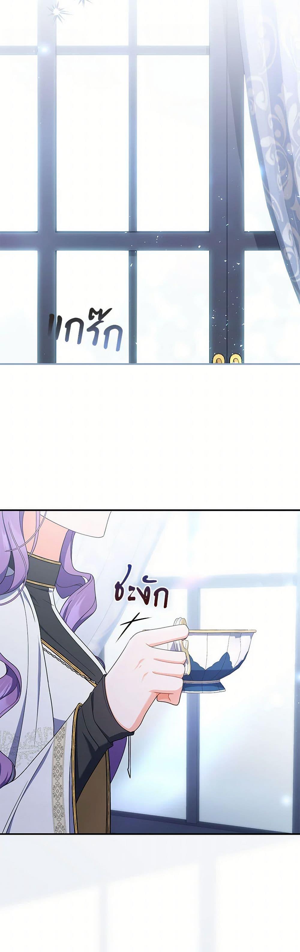 Manga-lc-com อ่านมังงะ อ่านการ์ตูน ออนไลน์ ฟรี I Listened to My Husband and Brought In a Lover ตอนที่ 1 2 3 4 5 6 7 8 9 10 11 12 13 14 ฟรี ไม่มีโฆษณา Manga-lc - อ่าน มังงะ อ่าน การ์ตูน ออนไลน์ อ่านมังงะ ฟรี