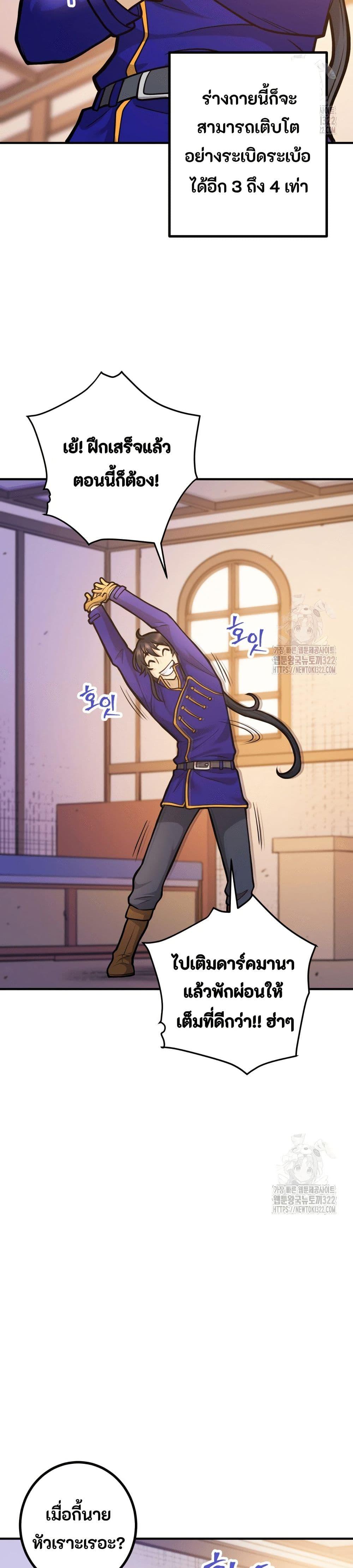 Manga-lc-com อ่านมังงะ อ่านการ์ตูน ออนไลน์ ฟรี Gigantic Rider in 1RM ตอนที่ 1 2 3 4 5 6 7 8 9 10 11 12 13 14 ฟรี ไม่มีโฆษณา Manga-lc - อ่าน มังงะ อ่าน การ์ตูน ออนไลน์ อ่านมังงะ ฟรี