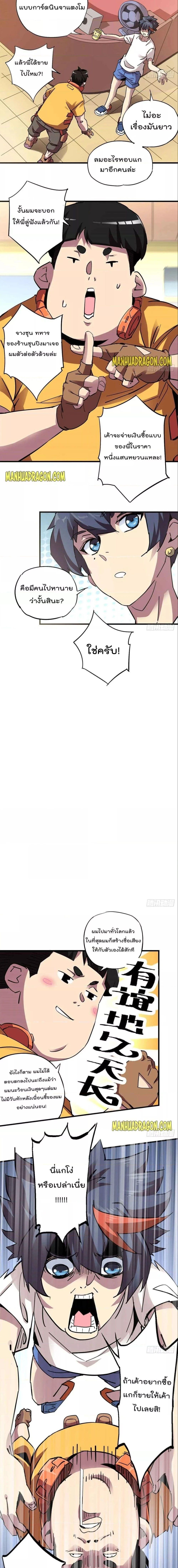 Manga-lc-com อ่านมังงะ อ่านการ์ตูน ออนไลน์ ฟรี Super God Card Maker ตอนที่ 1 2 3 4 5 6 7 8 9 10 11 12 13 14 ฟรี ไม่มีโฆษณา Manga-lc - อ่าน มังงะ อ่าน การ์ตูน ออนไลน์ อ่านมังงะ ฟรี