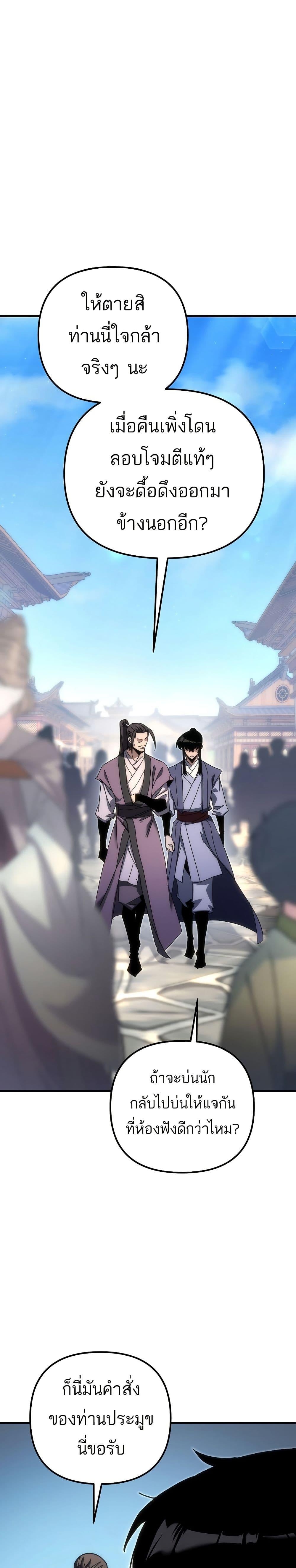 Manga-lc-com อ่านมังงะ อ่านการ์ตูน ออนไลน์ ฟรี Legend of the Reincarnated Demon God ตอนที่ 1 2 3 4 5 6 7 8 9 10 11 12 13 14 ฟรี ไม่มีโฆษณา Manga-lc - อ่าน มังงะ อ่าน การ์ตูน ออนไลน์ อ่านมังงะ ฟรี