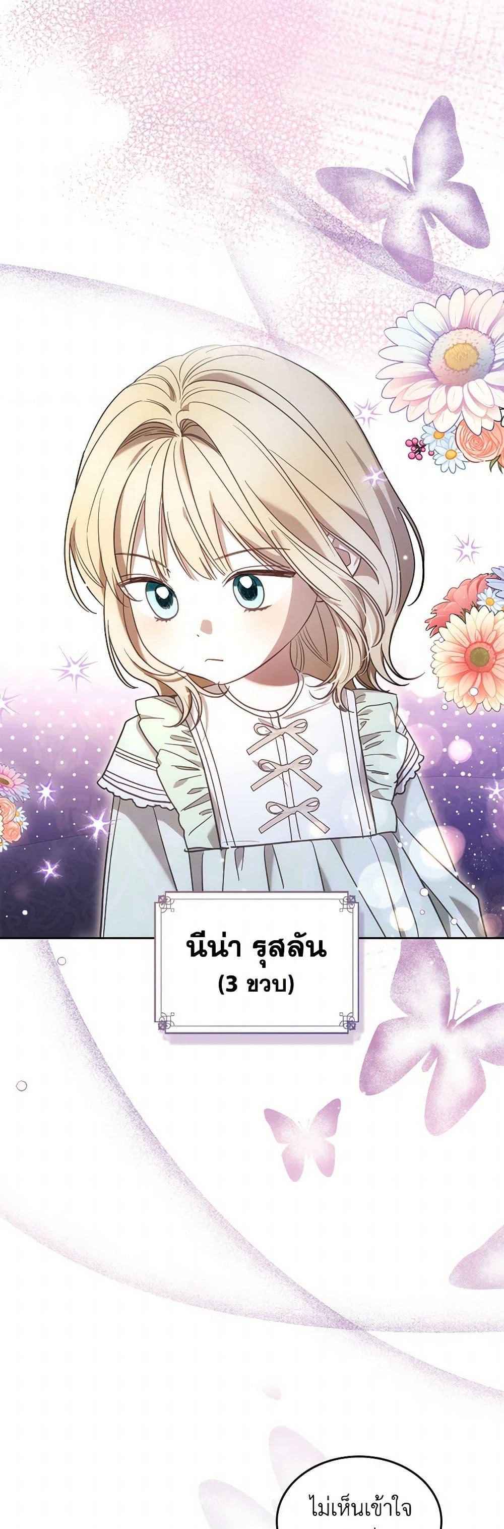 Manga-lc-com อ่านมังงะ อ่านการ์ตูน ออนไลน์ ฟรี The Monster Male Lead Lives Under My Bed ตอนที่ 1 2 3 4 5 6 7 8 9 10 11 12 13 14 ฟรี ไม่มีโฆษณา Manga-lc - อ่าน มังงะ อ่าน การ์ตูน ออนไลน์ อ่านมังงะ ฟรี