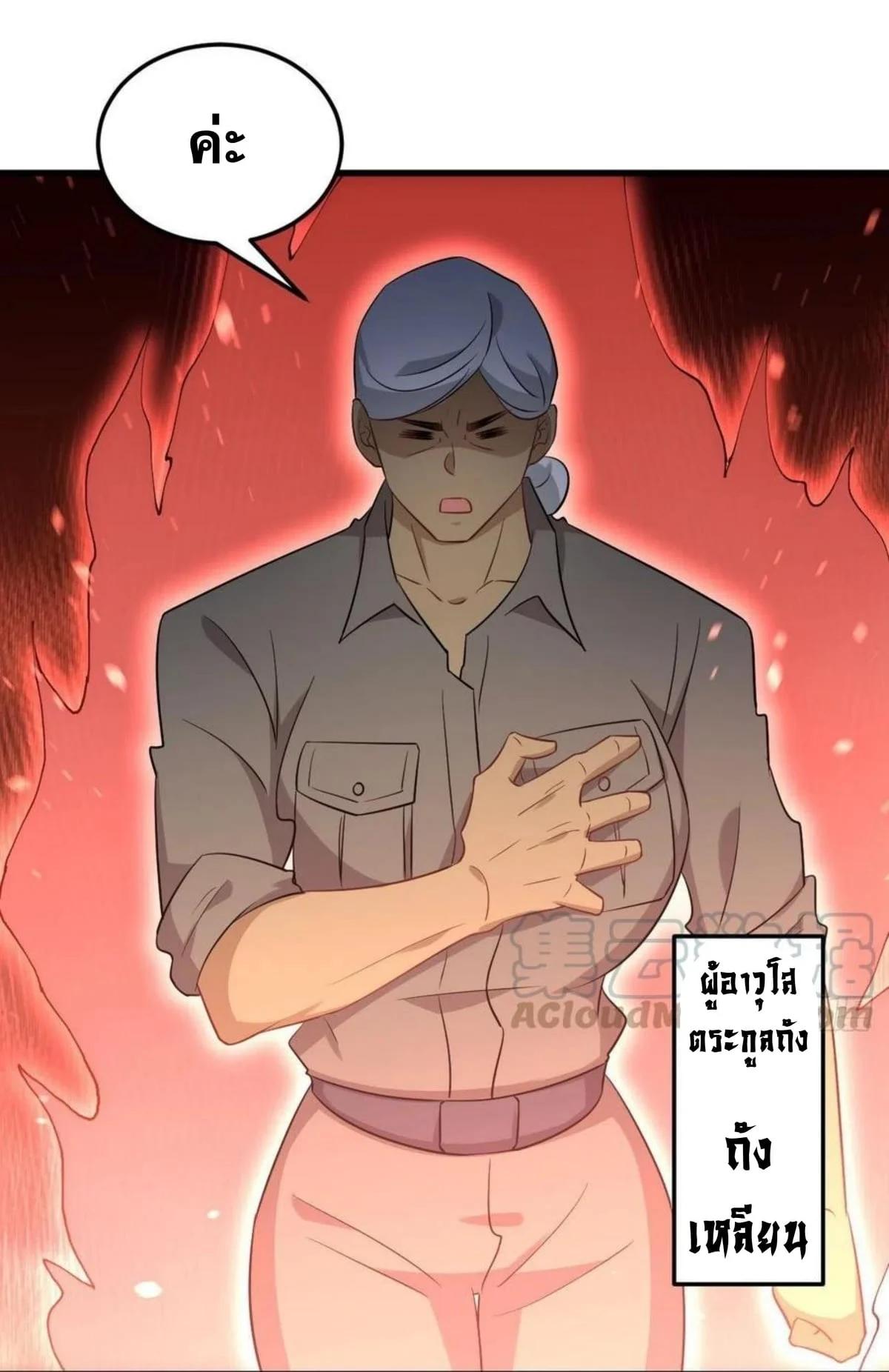 Manga-lc-com อ่านมังงะ อ่านการ์ตูน ออนไลน์ ฟรี Immortal Swordsman in the Reverse World ตอนที่ 1 2 3 4 5 6 7 8 9 10 11 12 13 14 ฟรี ไม่มีโฆษณา Manga-lc - อ่าน มังงะ อ่าน การ์ตูน ออนไลน์ อ่านมังงะ ฟรี