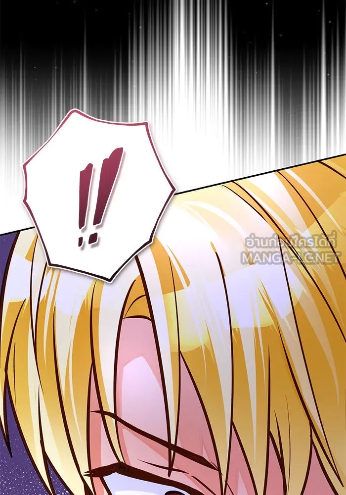 บุตรีดยุกขอไม่แต่งงานbrกับหนุ่มในฝัน ตอนที่ 88 รูปที่ 36