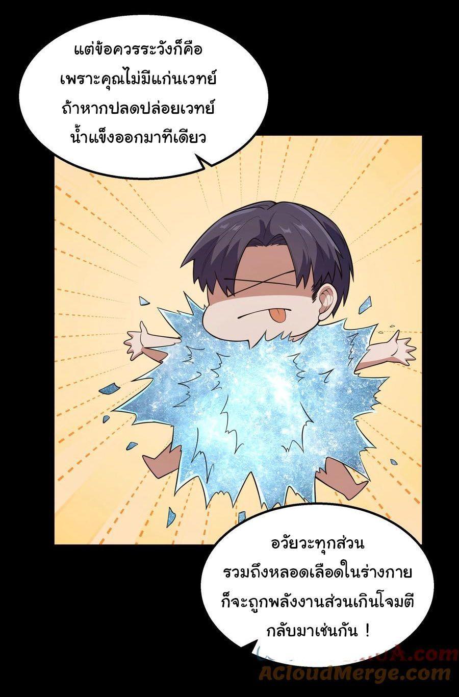 Manga-lc-com อ่านมังงะ อ่านการ์ตูน ออนไลน์ ฟรี This Hero is a Money Supremacist ตอนที่ 1 2 3 4 5 6 7 8 9 10 11 12 13 14 ฟรี ไม่มีโฆษณา Manga-lc - อ่าน มังงะ อ่าน การ์ตูน ออนไลน์ อ่านมังงะ ฟรี