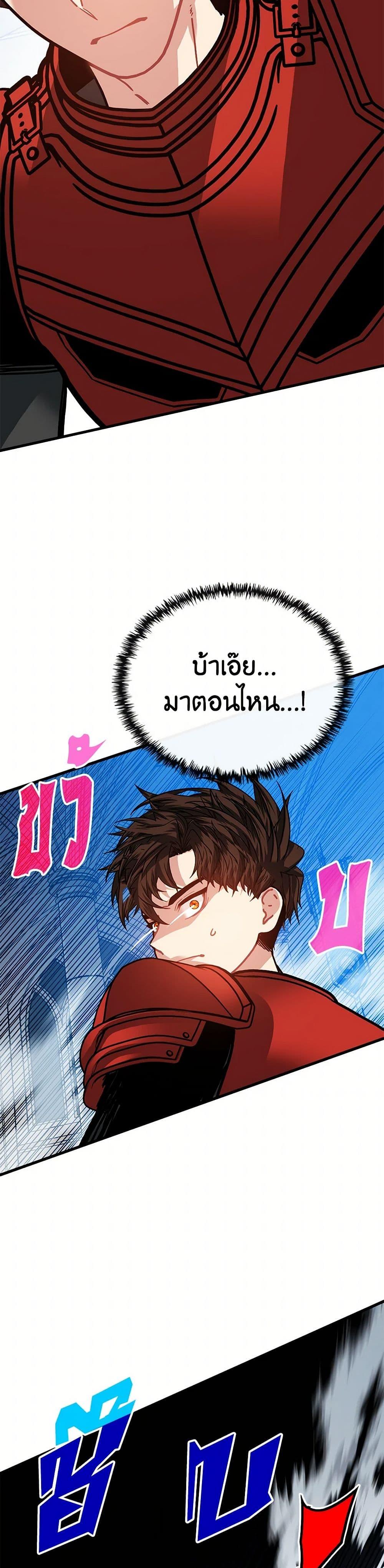 Manga-lc-com อ่านมังงะ อ่านการ์ตูน ออนไลน์ ฟรี SSS-Class Gacha Hunter ตอนที่ 1 2 3 4 5 6 7 8 9 10 11 12 13 14 ฟรี ไม่มีโฆษณา Manga-lc - อ่าน มังงะ อ่าน การ์ตูน ออนไลน์ อ่านมังงะ ฟรี