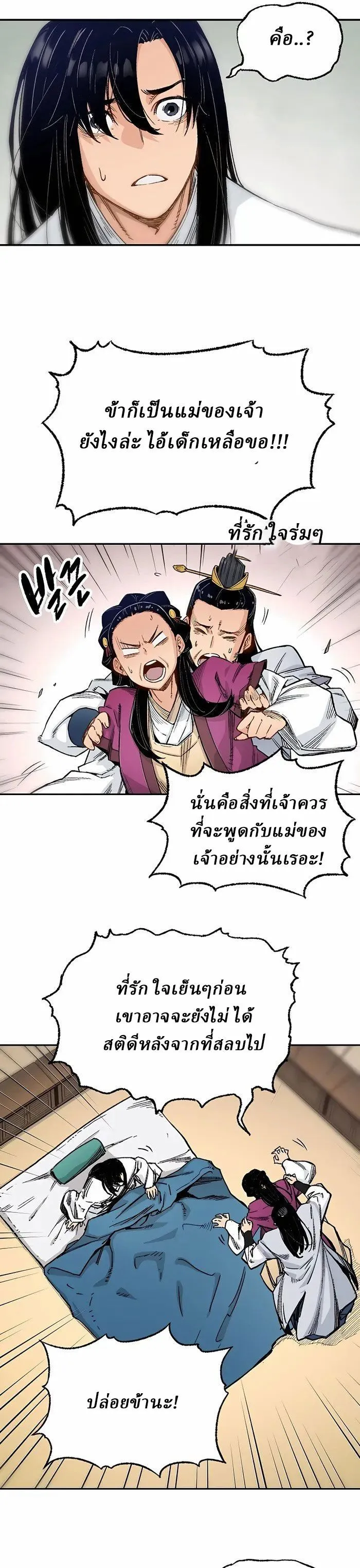 Manga-lc-com อ่านมังงะ อ่านการ์ตูน ออนไลน์ ฟรี Reborn As The Heavenly Demon ตอนที่ 1 2 3 4 5 6 7 8 9 10 11 12 13 14 ฟรี ไม่มีโฆษณา Manga-lc - อ่าน มังงะ อ่าน การ์ตูน ออนไลน์ อ่านมังงะ ฟรี