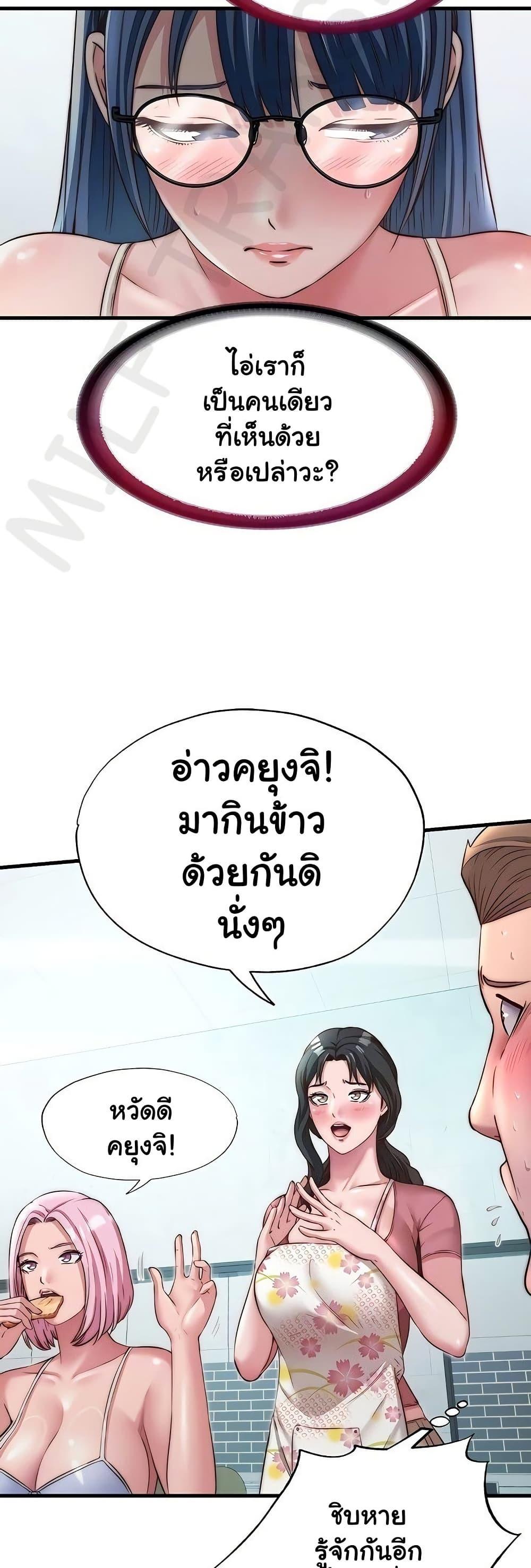 Doujin-Lc- อ่าน โดจิน มังฮวา เกาหลี ญี่ปุ่น จีน แปลไทย A Situation Full ตอนที่ 1 2 3 4 5 6 7 8 9 10 11 12 13 14 ฟรี ไม่มีโฆษณา อ่าน โดจิน Manhwa เกาหลี ญี่ปุ่น จีน เรามีครบ คัดมาให้เน้นๆ โดจิน 18+ รับประกันความฟินโดย  Doujin Lc
