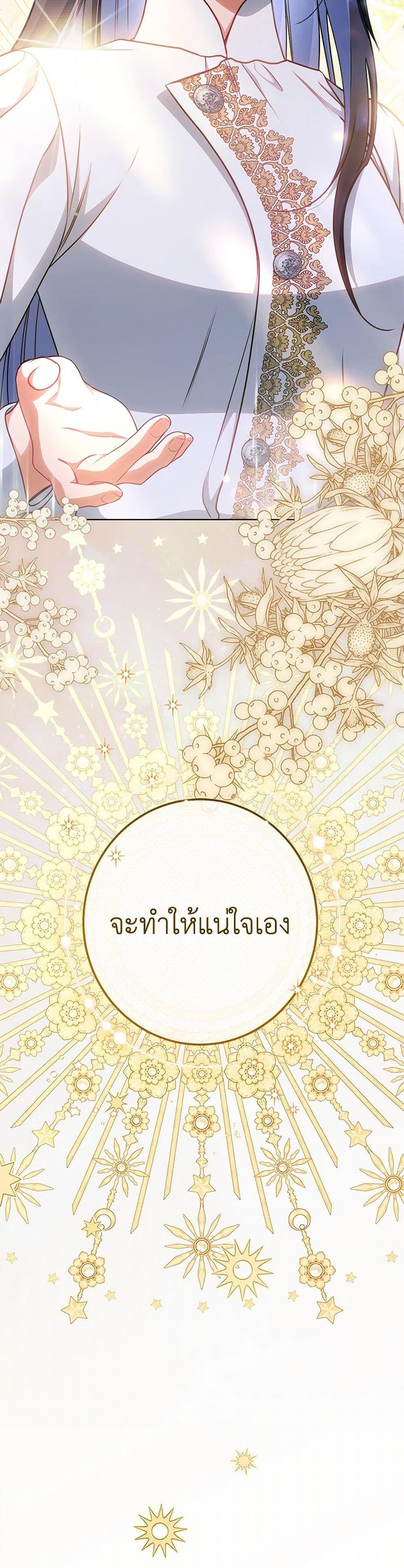 Manga-lc-com อ่านมังงะ อ่านการ์ตูน ออนไลน์ ฟรี The Villainess Empress’s Attendant ตอนที่ 1 2 3 4 5 6 7 8 9 10 11 12 13 14 ฟรี ไม่มีโฆษณา Manga-lc - อ่าน มังงะ อ่าน การ์ตูน ออนไลน์ อ่านมังงะ ฟรี