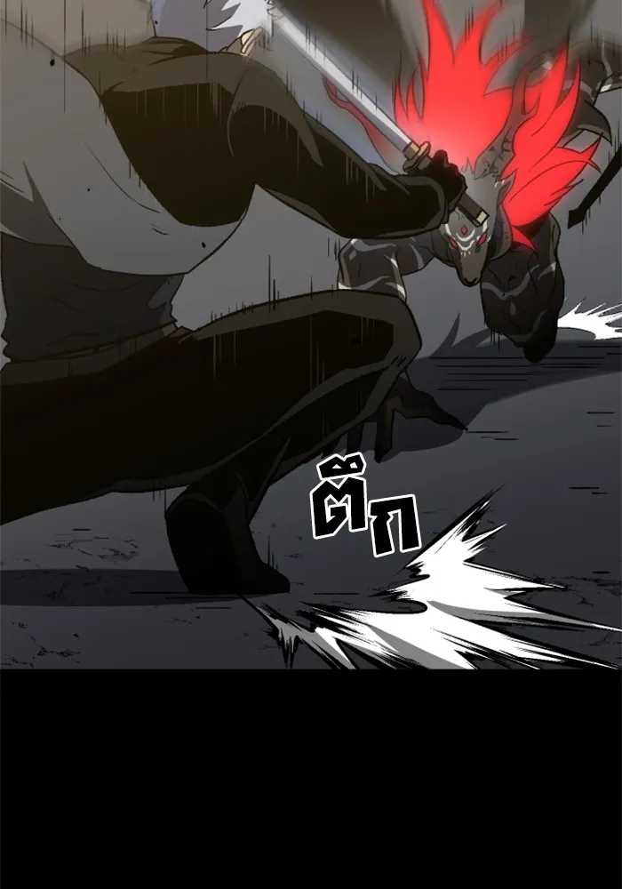 อดีตบอสหอคอย ตอนที่ 1 รูปที่ 248