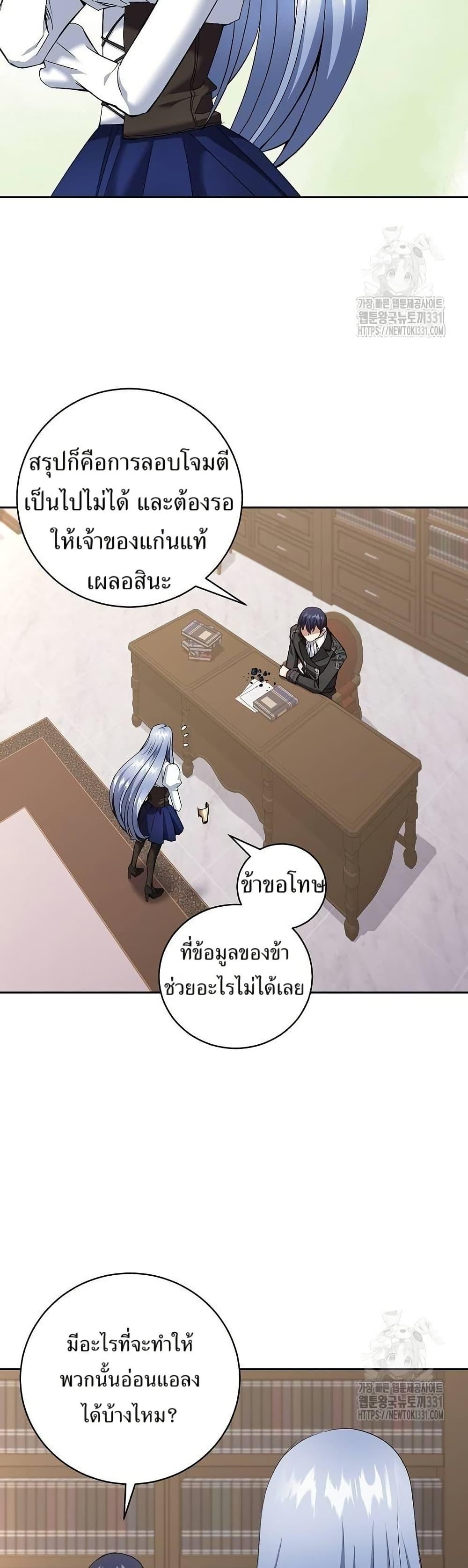 Manga-lc-com อ่านมังงะ อ่านการ์ตูน ออนไลน์ ฟรี Kill the Emperor ตอนที่ 1 2 3 4 5 6 7 8 9 10 11 12 13 14 ฟรี ไม่มีโฆษณา Manga-lc - อ่าน มังงะ อ่าน การ์ตูน ออนไลน์ อ่านมังงะ ฟรี