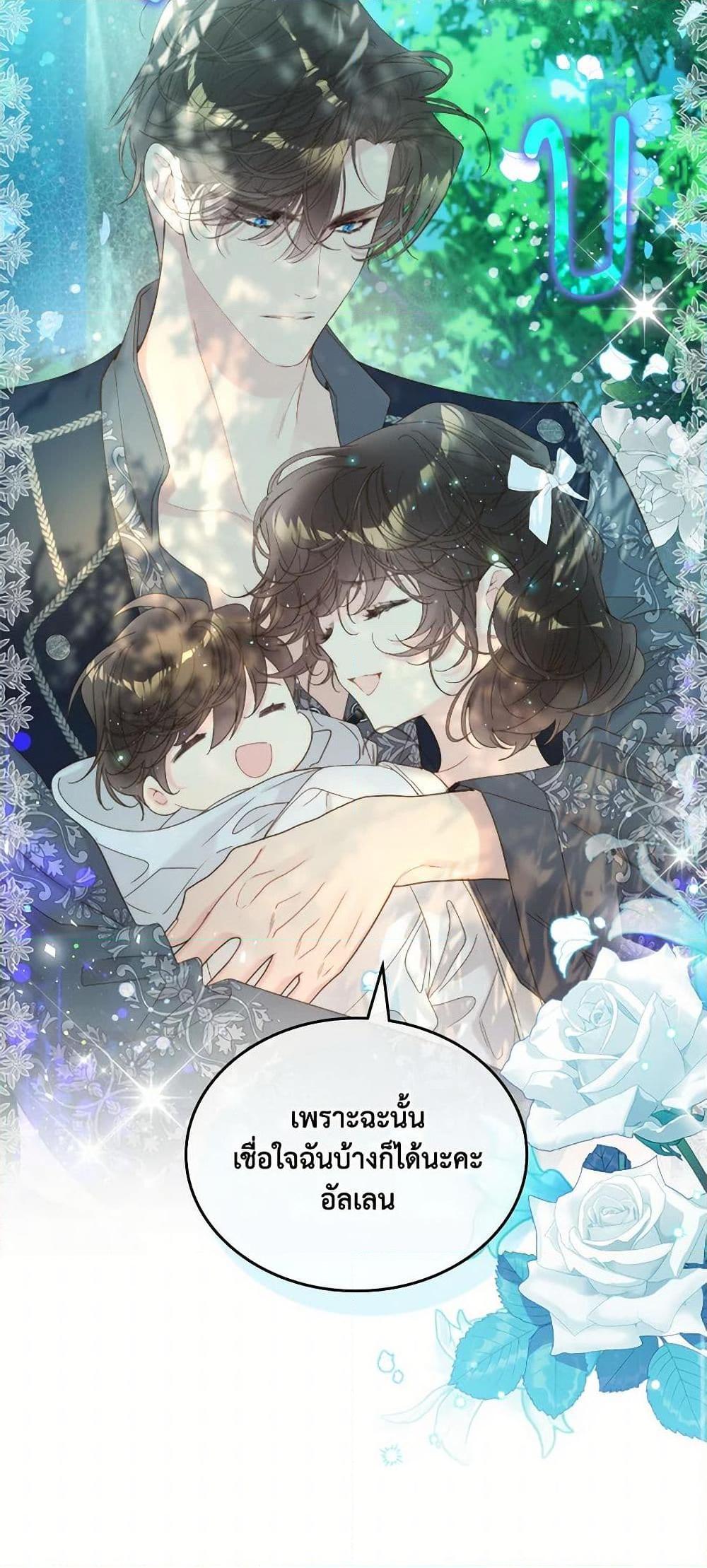 Manga-lc-com อ่านมังงะ อ่านการ์ตูน ออนไลน์ ฟรี Beatrice ตอนที่ 1 2 3 4 5 6 7 8 9 10 11 12 13 14 ฟรี ไม่มีโฆษณา Manga-lc - อ่าน มังงะ อ่าน การ์ตูน ออนไลน์ อ่านมังงะ ฟรี