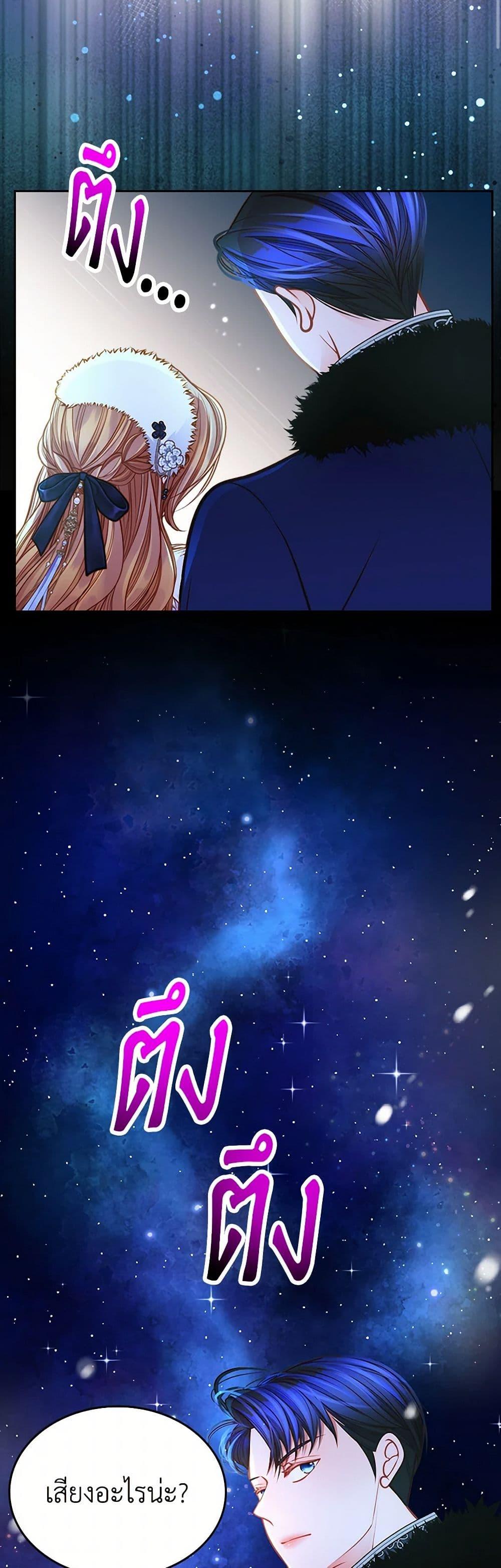 Manga-lc-com อ่านมังงะ อ่านการ์ตูน ออนไลน์ ฟรี The Duchess’s Secret Dressing Room ตอนที่ 1 2 3 4 5 6 7 8 9 10 11 12 13 14 ฟรี ไม่มีโฆษณา Manga-lc - อ่าน มังงะ อ่าน การ์ตูน ออนไลน์ อ่านมังงะ ฟรี