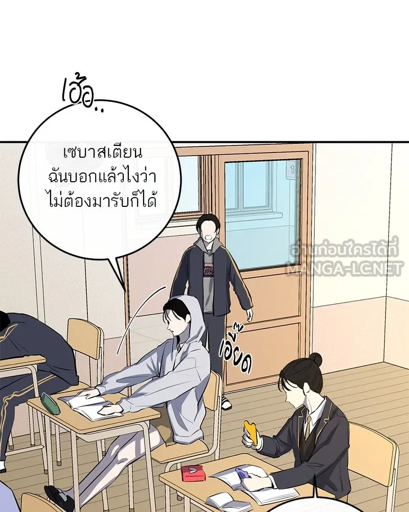 ตำนานเทพธิดาตกสวรรค์ ตอนที่ 51 รูปที่ 12