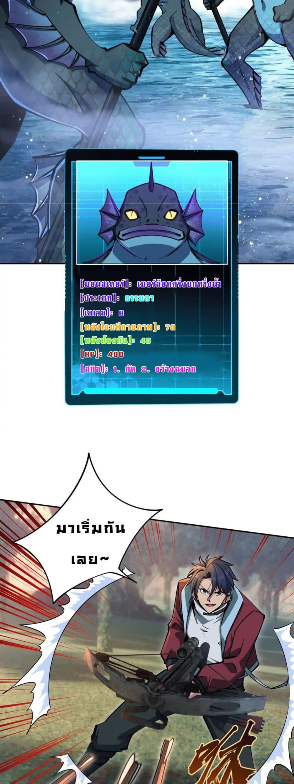 Manga-lc-com อ่านมังงะ อ่านการ์ตูน ออนไลน์ ฟรี All People Scramble for the Tower, I Cleared 999 Floors in Advance ตอนที่ 1 2 3 4 5 6 7 8 9 10 11 12 13 14 ฟรี ไม่มีโฆษณา Manga-lc - อ่าน มังงะ อ่าน การ์ตูน ออนไลน์ อ่านมังงะ ฟรี