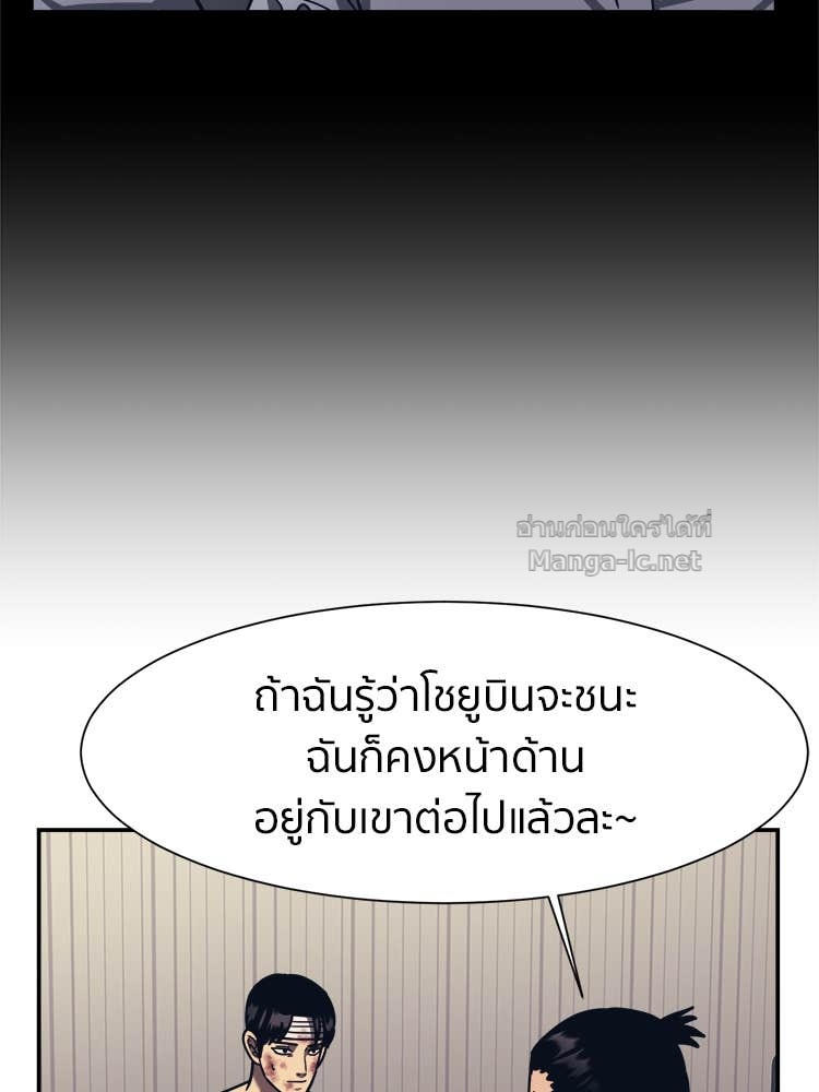 Doujin-Lc- อ่าน โดจิน มังฮวา เกาหลี ญี่ปุ่น จีน แปลไทย โคตรแกร่ง ตอนที่ 1 2 3 4 5 6 7 8 9 10 11 12 13 14 ฟรี ไม่มีโฆษณา อ่าน โดจิน Manhwa เกาหลี ญี่ปุ่น จีน เรามีครบ คัดมาให้เน้นๆ โดจิน 18+ รับประกันความฟินโดย Doujin Lc