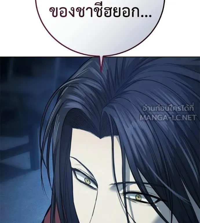 มัจจุราชชุดแดง ตอนที่ 31 รูปที่ 4