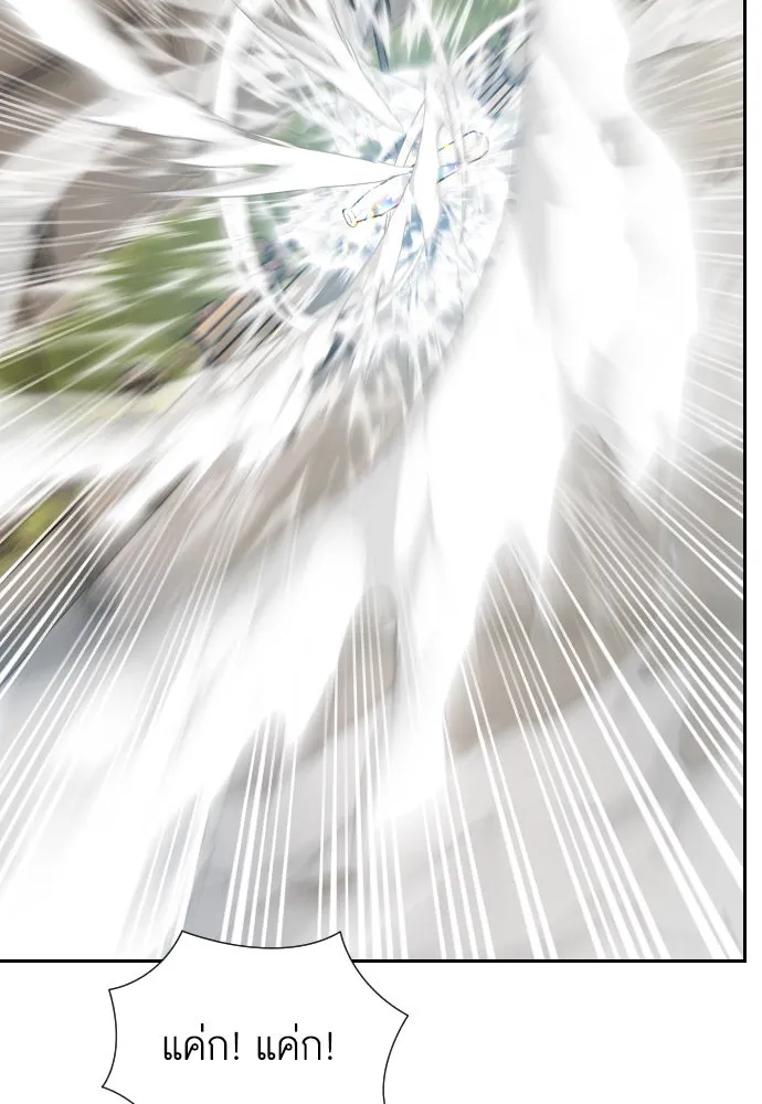 นักเล่นแร่แปรธาตุสายเปย์ ตอนที่ 18 รูปที่ 40