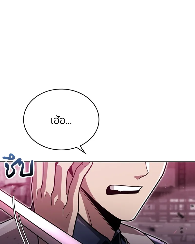 Clever Cleaning Life Of The Returned Genius Hunter ส_ดยอดฮ_นเตอร_สายคล_น ตอนที่ ตอนที่ 82 รูปที่ 60