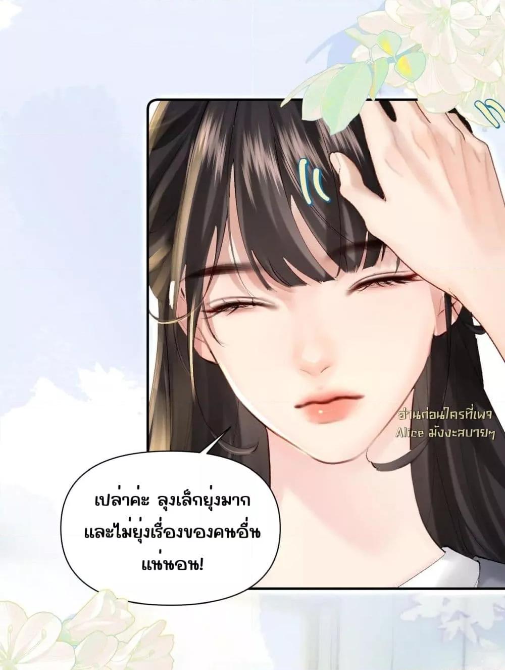 Manga-lc-com อ่านมังงะ อ่านการ์ตูน ออนไลน์ ฟรี FatalFavor–ร ตอนที่ 1 2 3 4 5 6 7 8 9 10 11 12 13 14 ฟรี ไม่มีโฆษณา Manga-lc - อ่าน มังงะ อ่าน การ์ตูน ออนไลน์ อ่านมังงะ ฟรี