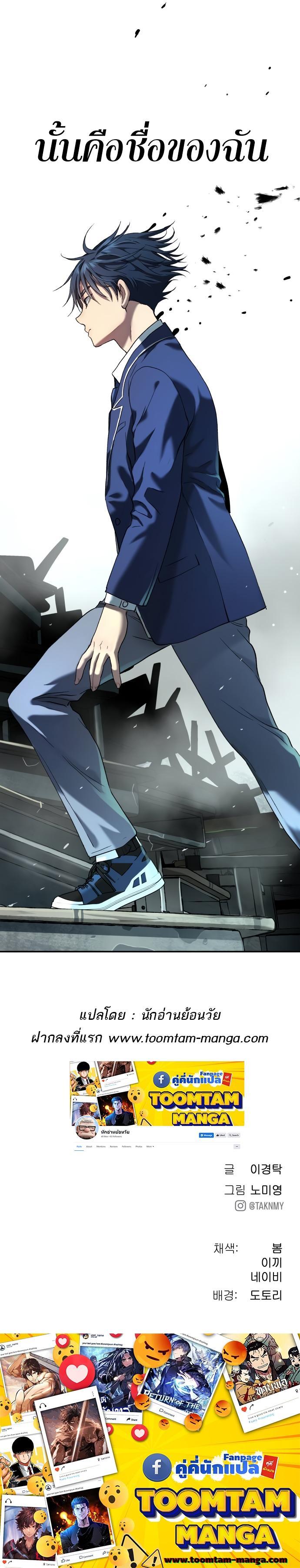 Manga-lc-com อ่านมังงะ อ่านการ์ตูน ออนไลน์ ฟรี Oh! Dangun ตอนที่ 1 2 3 4 5 6 7 8 9 10 11 12 13 14 ฟรี ไม่มีโฆษณา Manga-lc - อ่าน มังงะ อ่าน การ์ตูน ออนไลน์ อ่านมังงะ ฟรี