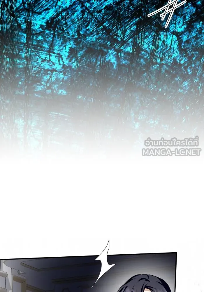 บุตรสาวของดยุกปีศาจ ตอนที่ 151 รูปที่ 45