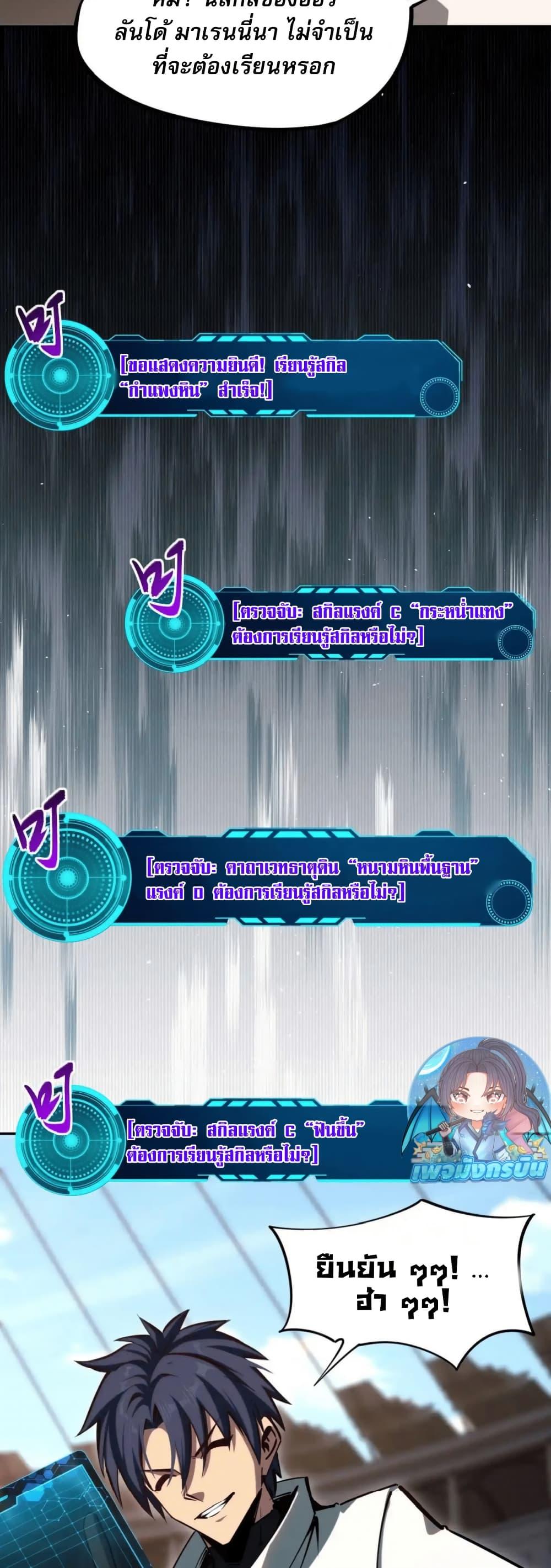 Manga-lc-com อ่านมังงะ อ่านการ์ตูน ออนไลน์ ฟรี All People Scramble for the Tower, I Cleared 999 Floors in Advance ตอนที่ 1 2 3 4 5 6 7 8 9 10 11 12 13 14 ฟรี ไม่มีโฆษณา Manga-lc - อ่าน มังงะ อ่าน การ์ตูน ออนไลน์ อ่านมังงะ ฟรี