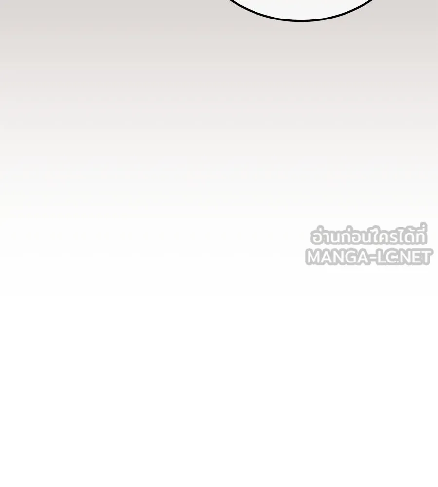 รักหลอกหยอกแฟนเก่า ตอนที่ 32 รูปที่ 87