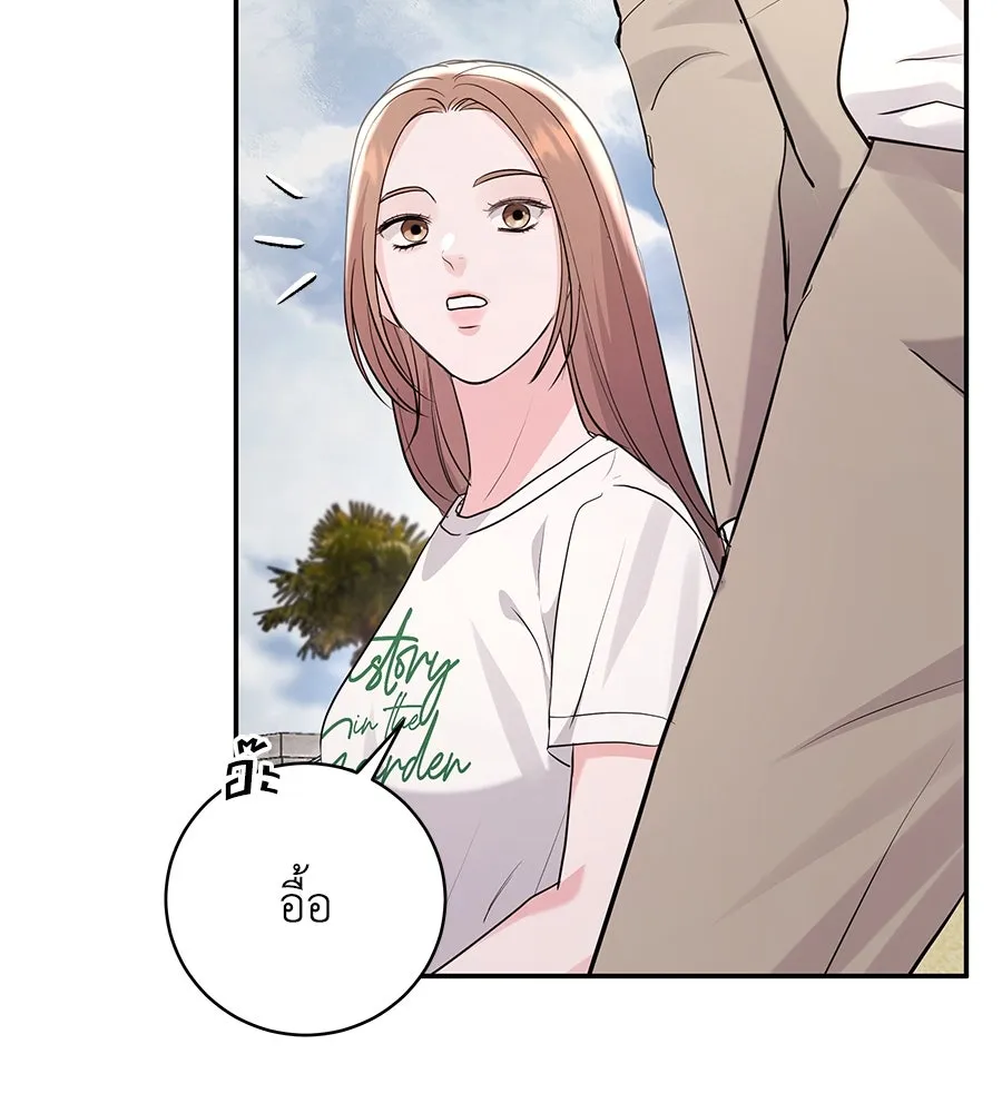 คิมหันต์นิรันดร ตอนที่ 36 รูปที่ 76