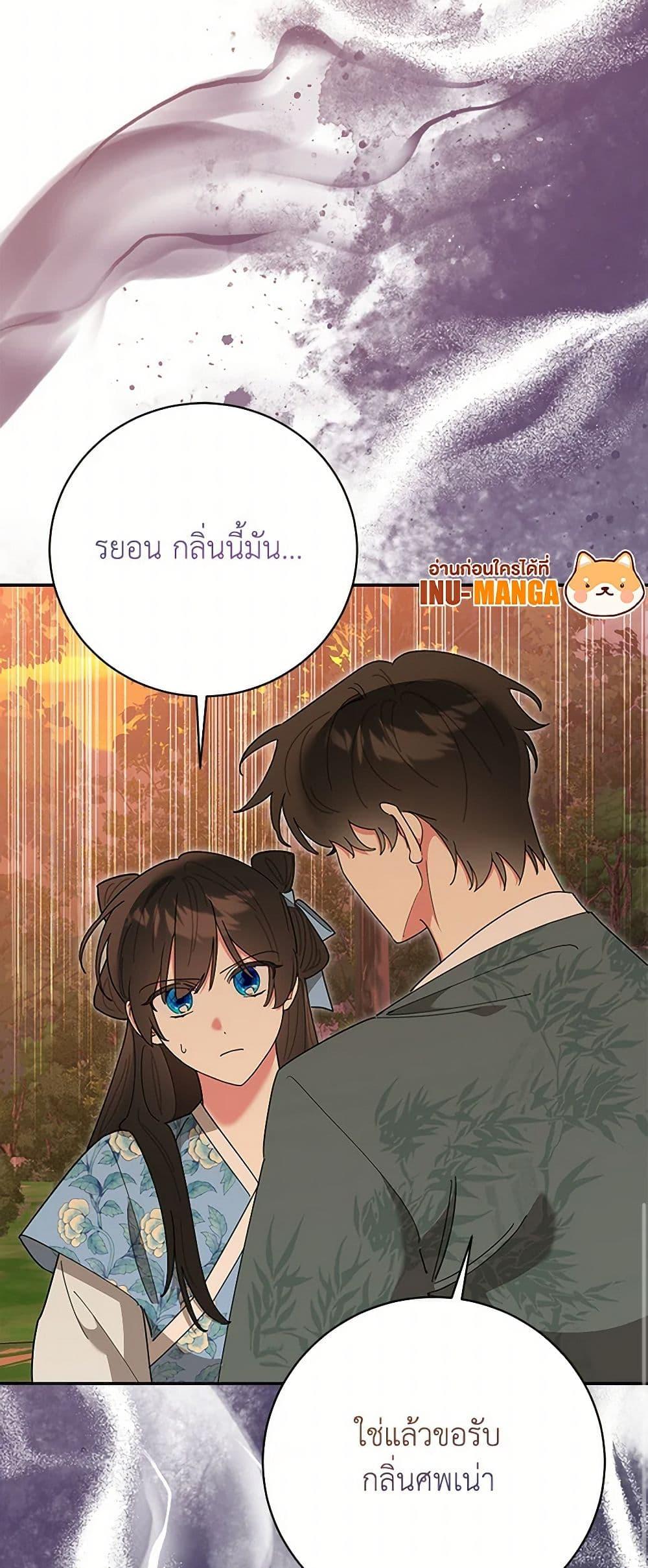 Manga-lc-com อ่านมังงะ อ่านการ์ตูน ออนไลน์ ฟรี Precious Daughter of the Greatest Martial Arts Villain ตอนที่ 1 2 3 4 5 6 7 8 9 10 11 12 13 14 ฟรี ไม่มีโฆษณา Manga-lc - อ่าน มังงะ อ่าน การ์ตูน ออนไลน์ อ่านมังงะ ฟรี