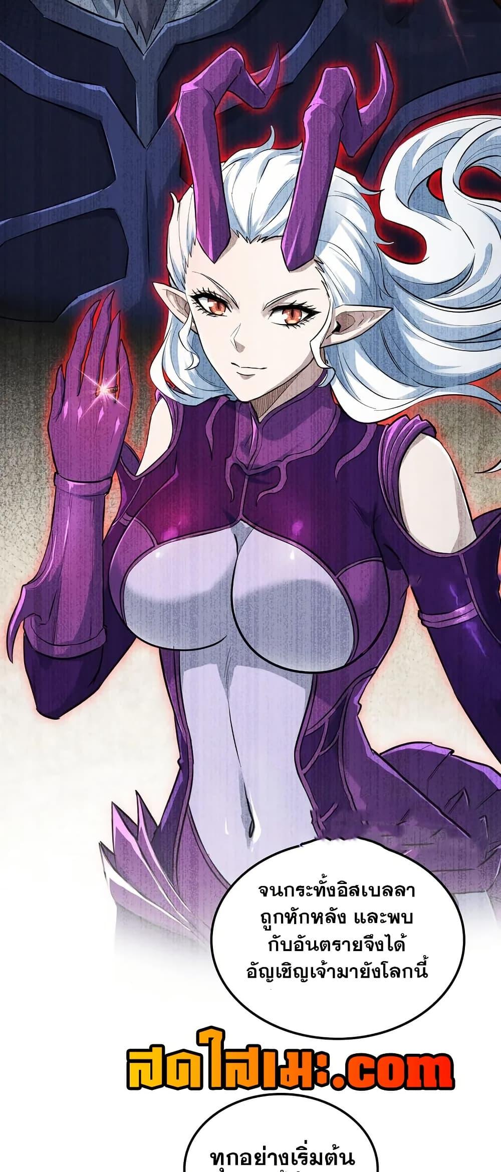 Manga-lc-com อ่านมังงะ อ่านการ์ตูน ออนไลน์ ฟรี My Wife is a Demon Queen ตอนที่ 1 2 3 4 5 6 7 8 9 10 11 12 13 14 ฟรี ไม่มีโฆษณา Manga-lc - อ่าน มังงะ อ่าน การ์ตูน ออนไลน์ อ่านมังงะ ฟรี