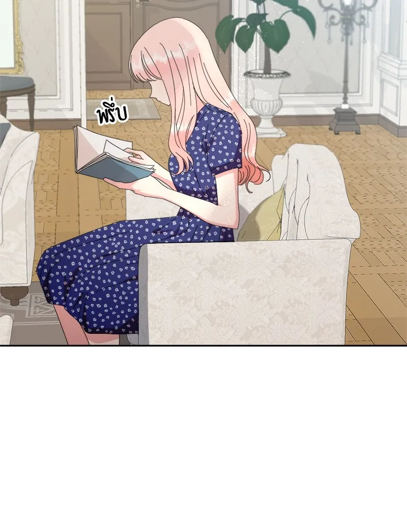 Pyramid Game เกมพีระมิด ตอนที่ 65 รูปที่ 110