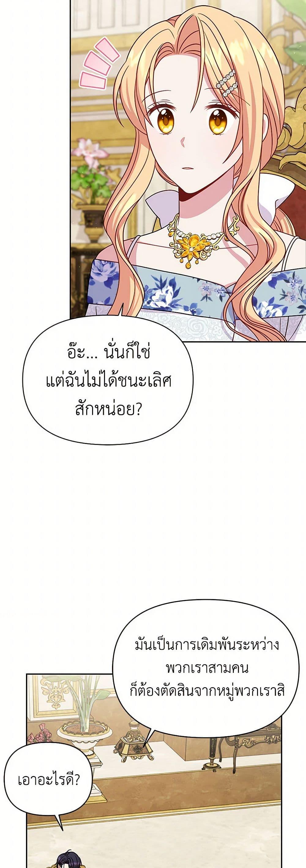 Manga-lc-com อ่านมังงะ อ่านการ์ตูน ออนไลน์ ฟรี My BFF is a Tyrant in Training ตอนที่ 1 2 3 4 5 6 7 8 9 10 11 12 13 14 ฟรี ไม่มีโฆษณา Manga-lc - อ่าน มังงะ อ่าน การ์ตูน ออนไลน์ อ่านมังงะ ฟรี