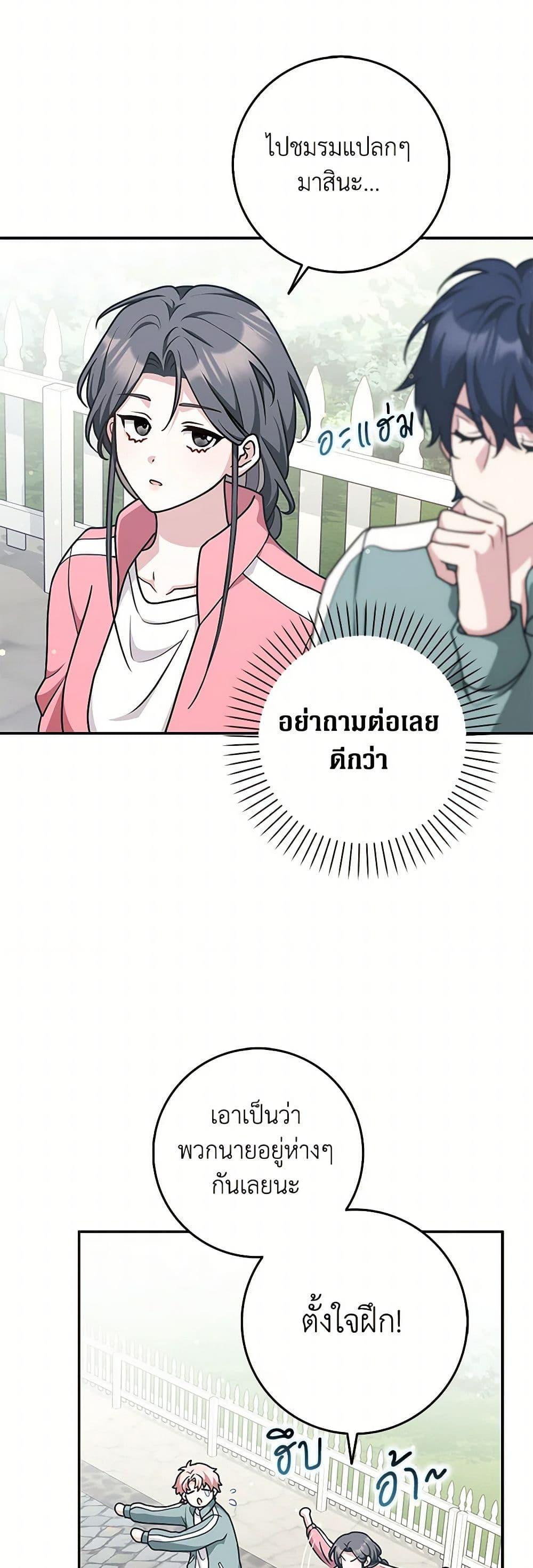 Manga-lc-com อ่านมังงะ อ่านการ์ตูน ออนไลน์ ฟรี Friends Shouldn’t Act This Way ตอนที่ 1 2 3 4 5 6 7 8 9 10 11 12 13 14 ฟรี ไม่มีโฆษณา Manga-lc - อ่าน มังงะ อ่าน การ์ตูน ออนไลน์ อ่านมังงะ ฟรี