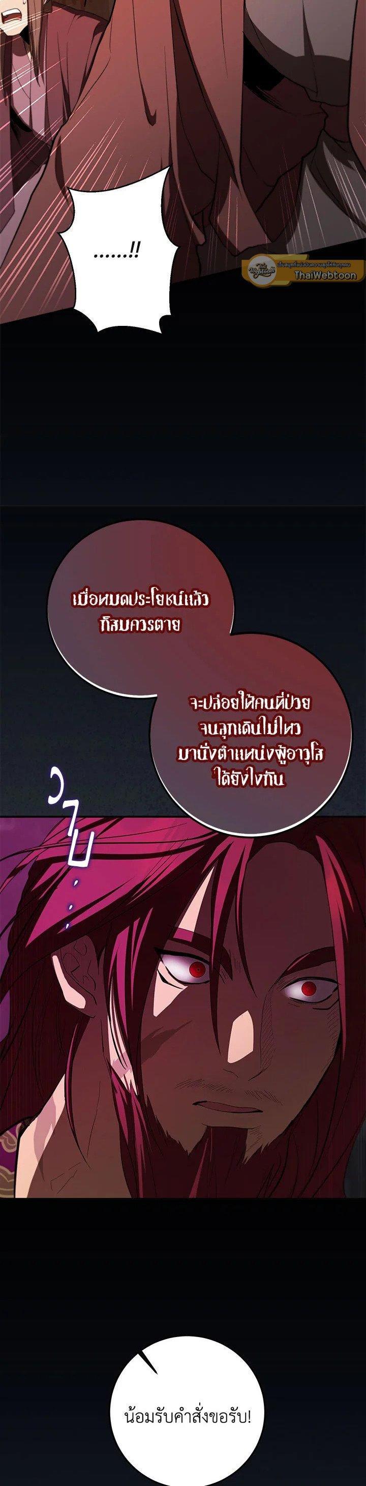 Manga-lc-com อ่านมังงะ อ่านการ์ตูน ออนไลน์ ฟรี Path of the Shaman ตอนที่ 1 2 3 4 5 6 7 8 9 10 11 12 13 14 ฟรี ไม่มีโฆษณา Manga-lc - อ่าน มังงะ อ่าน การ์ตูน ออนไลน์ อ่านมังงะ ฟรี