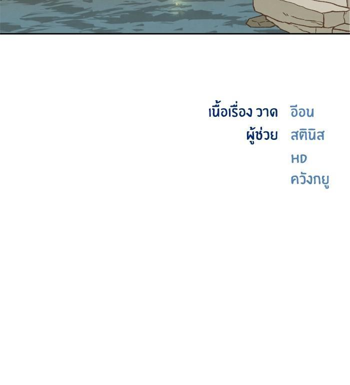 Manga-lc-com อ่านมังงะ อ่านการ์ตูน ออนไลน์ ฟรี How to Become a Dragon ตอนที่ 1 2 3 4 5 6 7 8 9 10 11 12 13 14 ฟรี ไม่มีโฆษณา Manga-lc - อ่าน มังงะ อ่าน การ์ตูน ออนไลน์ อ่านมังงะ ฟรี