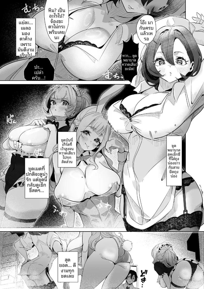 Doujin-Lc- อ่าน โดจิน มังฮวา เกาหลี ญี่ปุ่น จีน แปลไทย หน้าที่ผู้ทดสอบผลิตภัณฑ์ (Milk Sausage) ตอนที่ 1 2 3 4 5 6 7 8 9 10 11 12 13 14 ฟรี ไม่มีโฆษณา อ่าน โดจิน Manhwa เกาหลี ญี่ปุ่น จีน เรามีครบ คัดมาให้เน้นๆ โดจิน 18+ รับประกันความฟินโดย  Doujin Lc