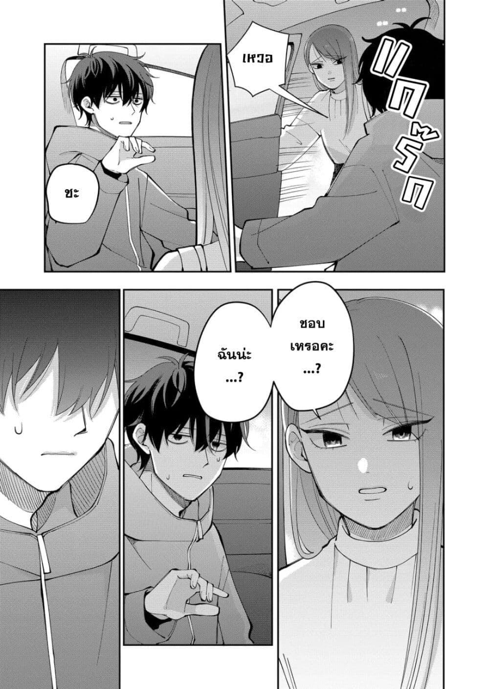 Manga-lc-com อ่านมังงะ อ่านการ์ตูน ออนไลน์ ฟรี Moriagaranai Date ตอนที่ 1 2 3 4 5 6 7 8 9 10 11 12 13 14 ฟรี ไม่มีโฆษณา Manga-lc - อ่าน มังงะ อ่าน การ์ตูน ออนไลน์ อ่านมังงะ ฟรี