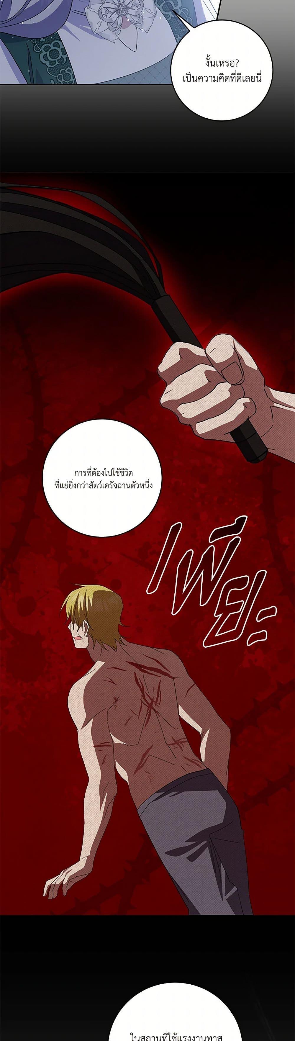 Manga-lc-com อ่านมังงะ อ่านการ์ตูน ออนไลน์ ฟรี Please Support My Revenge ตอนที่ 1 2 3 4 5 6 7 8 9 10 11 12 13 14 ฟรี ไม่มีโฆษณา Manga-lc - อ่าน มังงะ อ่าน การ์ตูน ออนไลน์ อ่านมังงะ ฟรี