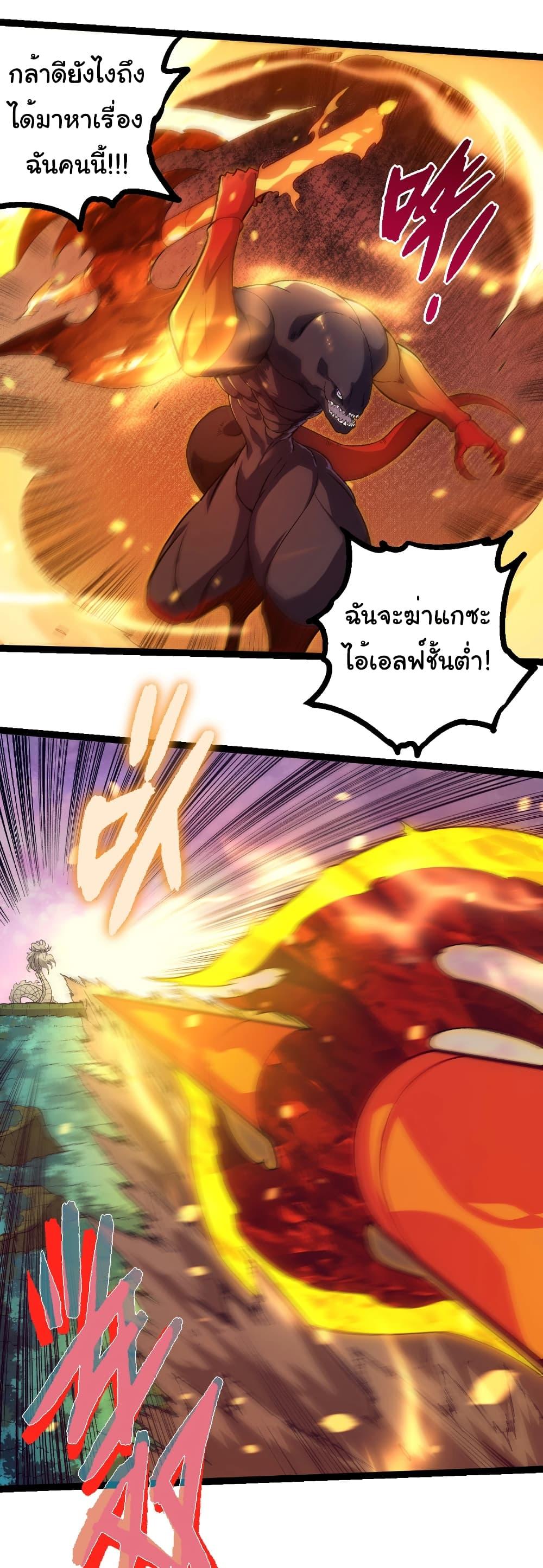 Manga-lc-com อ่านมังงะ อ่านการ์ตูน ออนไลน์ ฟรี Evolution from the Big Tree ตอนที่ 1 2 3 4 5 6 7 8 9 10 11 12 13 14 ฟรี ไม่มีโฆษณา Manga-lc - อ่าน มังงะ อ่าน การ์ตูน ออนไลน์ อ่านมังงะ ฟรี