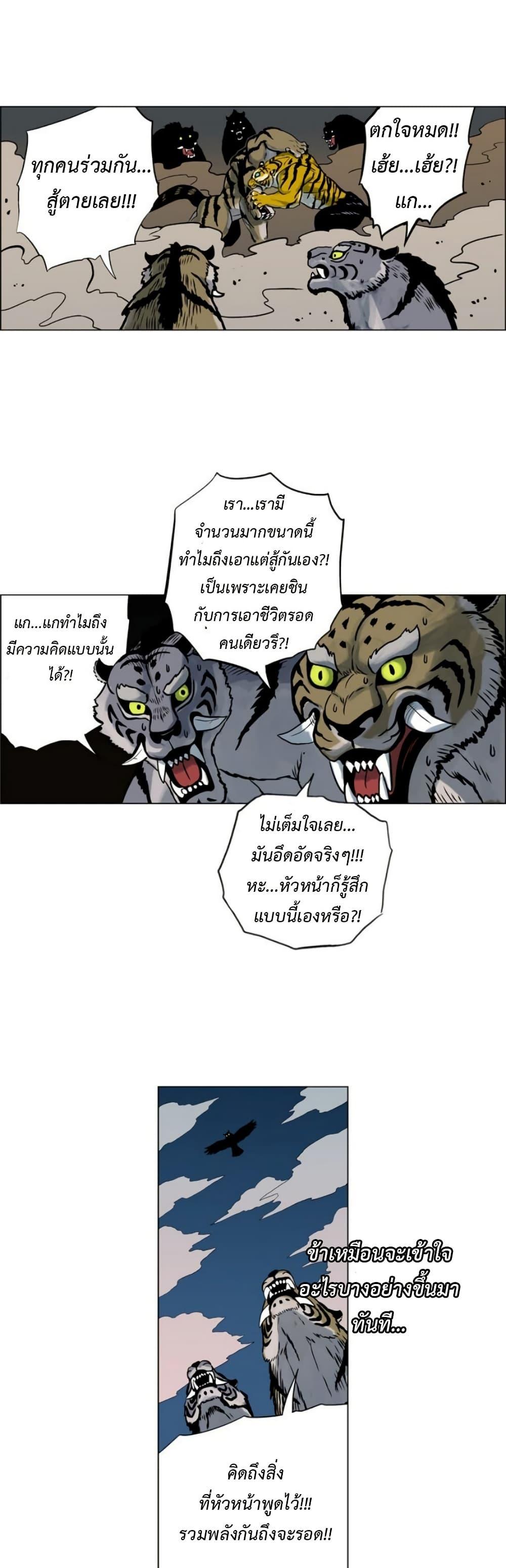 Manga-lc-com อ่านมังงะ อ่านการ์ตูน ออนไลน์ ฟรี Tiger Brother ตอนที่ 1 2 3 4 5 6 7 8 9 10 11 12 13 14 ฟรี ไม่มีโฆษณา Manga-lc - อ่าน มังงะ อ่าน การ์ตูน ออนไลน์ อ่านมังงะ ฟรี