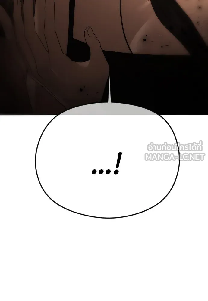 วิธีหนีตายจากนิยายโรคจิต ตอนที่ 61 รูปที่ 102