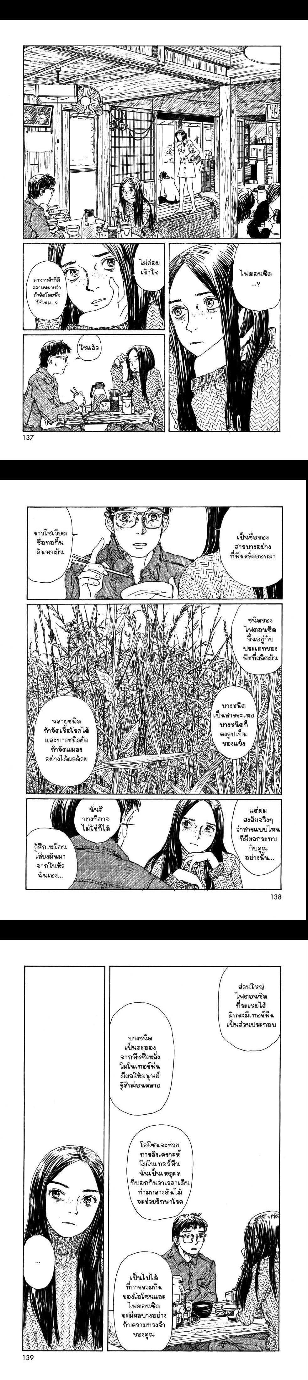 Manga-lc-com อ่านมังงะ อ่านการ์ตูน ออนไลน์ ฟรี Omoide Emanon ตอนที่ 1 2 3 4 5 6 7 8 9 10 11 12 13 14 ฟรี ไม่มีโฆษณา Manga-lc - อ่าน มังงะ อ่าน การ์ตูน ออนไลน์ อ่านมังงะ ฟรี