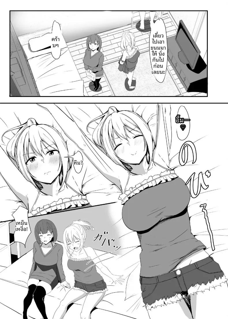 Doujin-Lc- อ่าน โดจิน มังฮวา เกาหลี ญี่ปุ่น จีน แปลไทย ขอทีนึงนะ เพื่อนแฟน [Crazy Brain Pulse (Aizawa Uji)] Kanojo no shinyuu ga guigui kuru ตอนที่ 1 2 3 4 5 6 7 8 9 10 11 12 13 14 ฟรี ไม่มีโฆษณา อ่าน โดจิน Manhwa เกาหลี ญี่ปุ่น จีน เรามีครบ คัดมาให้เน้นๆ โดจิน 18+ รับประกันความฟินโดย  Doujin Lc
